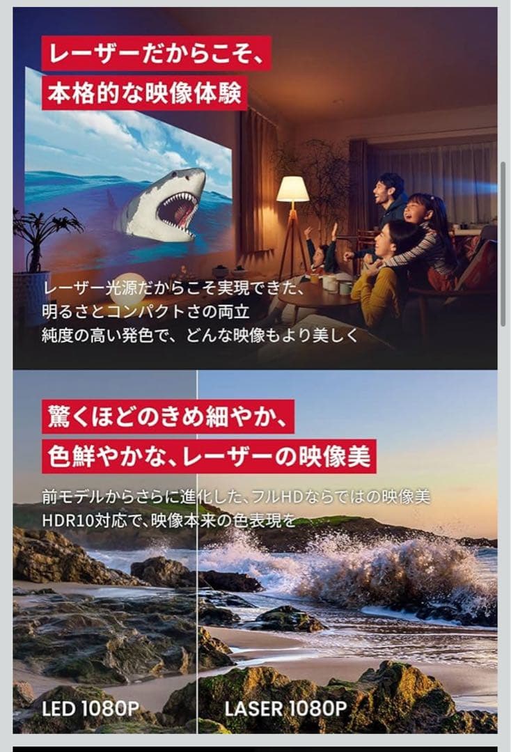 Nebula Capsule 3 Laser モバイルプロジェクター