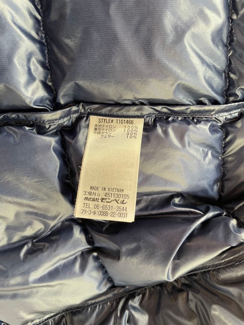 美品☆montbell モンベル スペリオダウンジャケット M ブルー