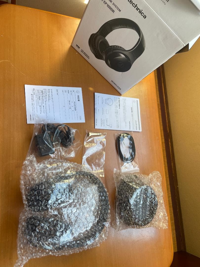 新品未使用 ATH-EP1000IR ワイヤレスヘッドホン