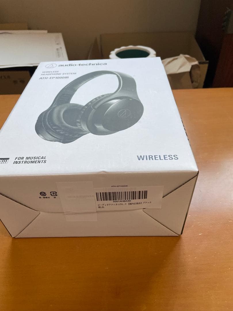 新品未使用 ATH-EP1000IR ワイヤレスヘッドホン