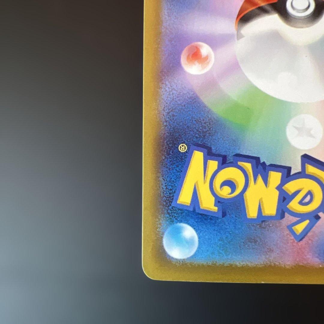 サーナイト ex sar ポケモンカード