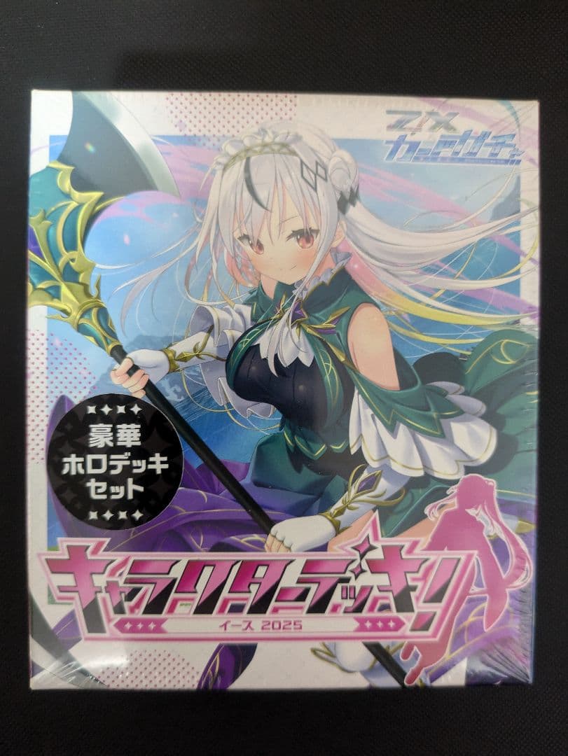 G39　キャラクターデッキ イース2025 ホロデッキセット Z/X ゼクス