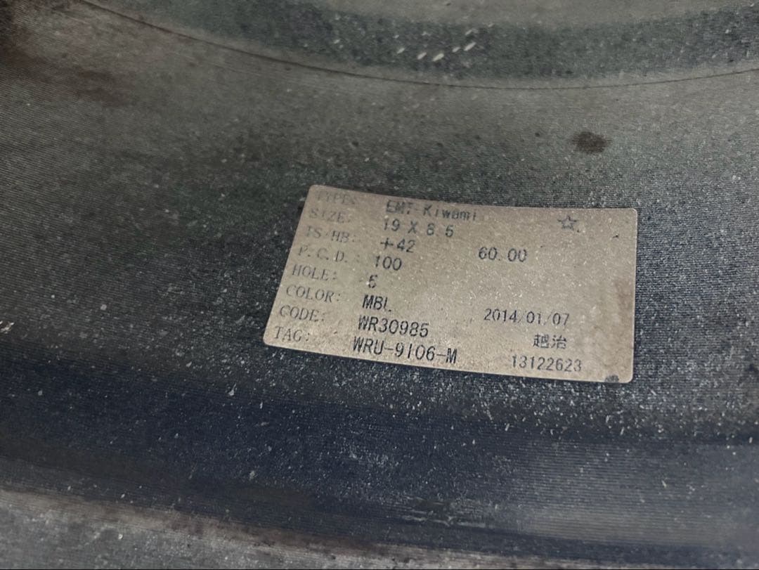 ワークエモーション極　19インチ8.5j＋42 pcd100-5