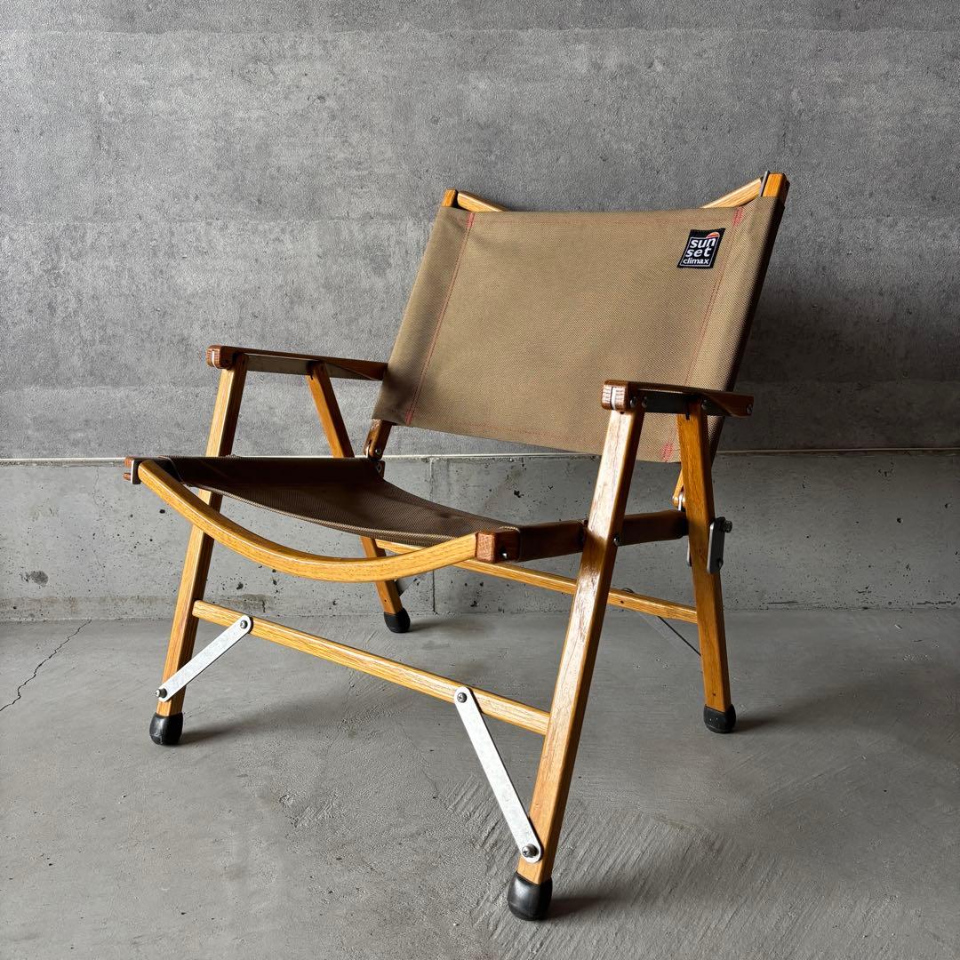 sunsetclimax カーミットチェア サンセットクライマックス ベージュ