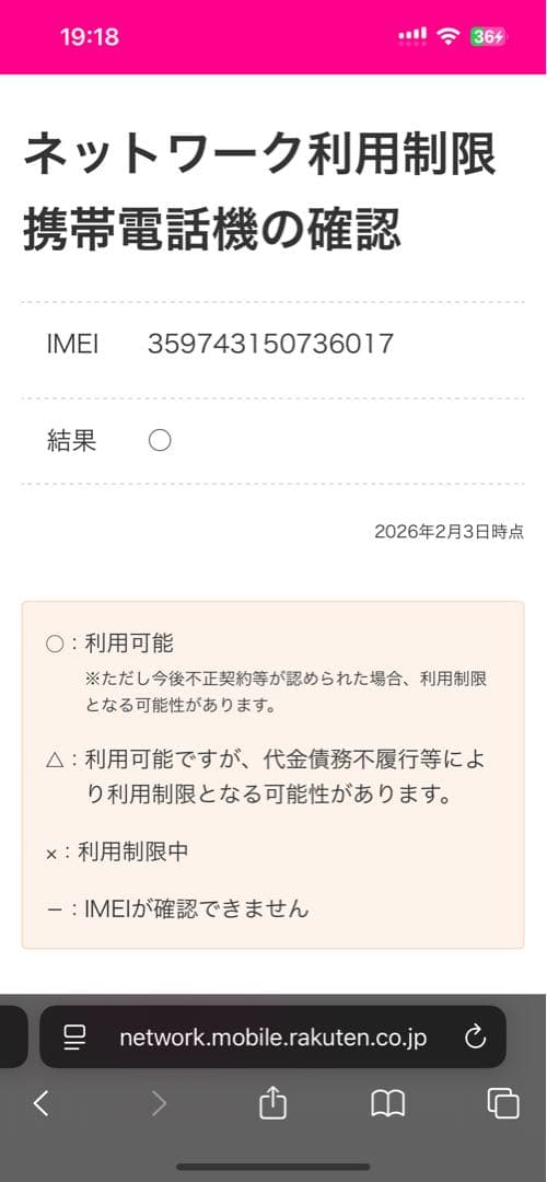 Samsung Galaxy A25 5G 本体 ブラック