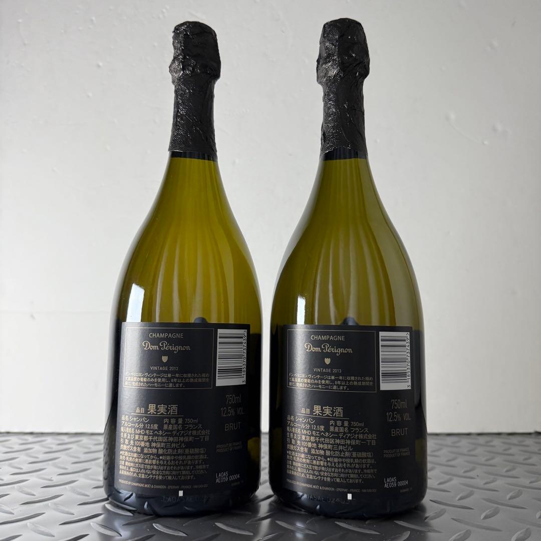 ドンペリニヨン　白　ヴィンテージ 2013 ルミナス ドンペリ　55