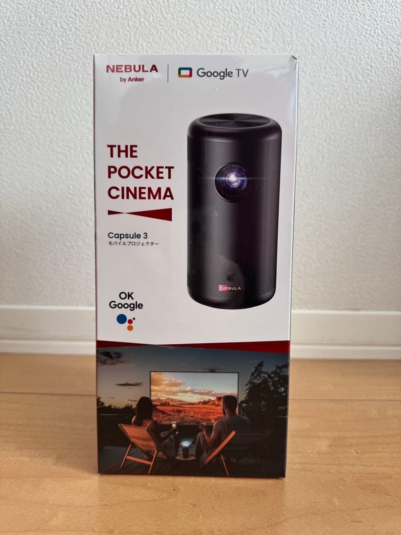 Nebula Capsule 3 プロジェクター本体
