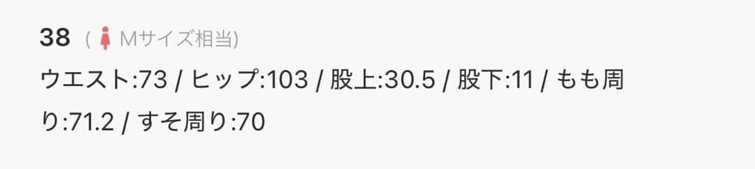 新品未使用タグ付き⭐︎anuke Herringbone Short Pants