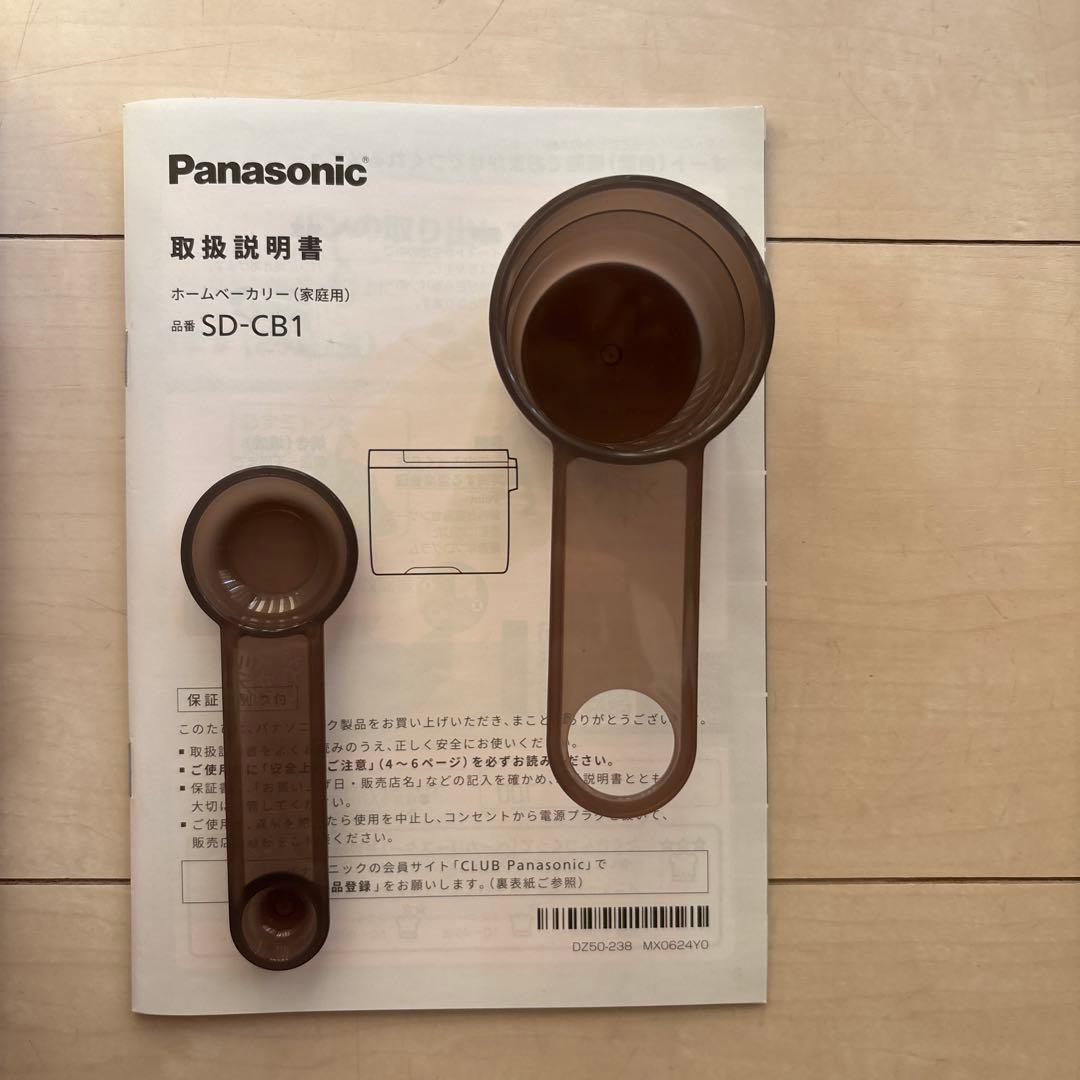 Panasonic ホームベーカリー　SD-CB1