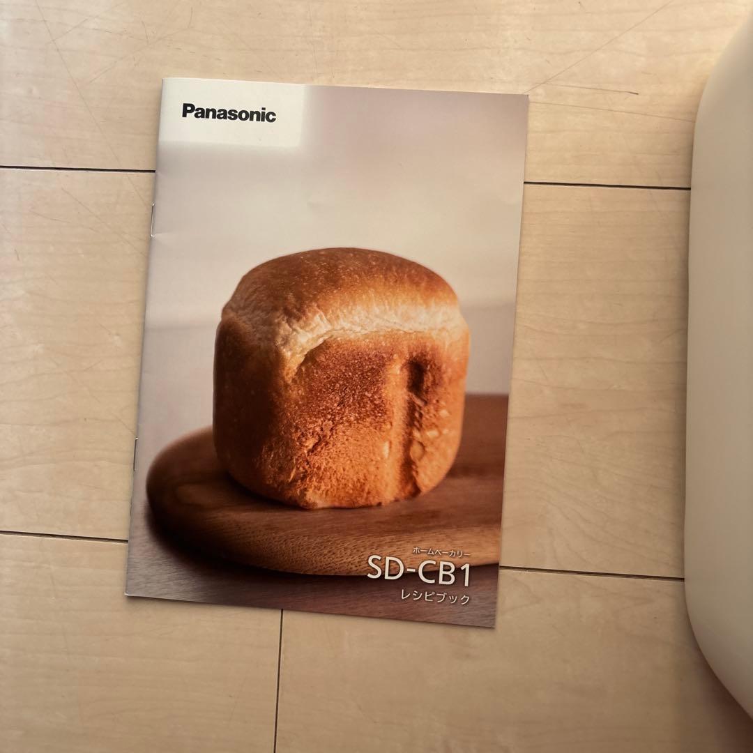 Panasonic ホームベーカリー　SD-CB1