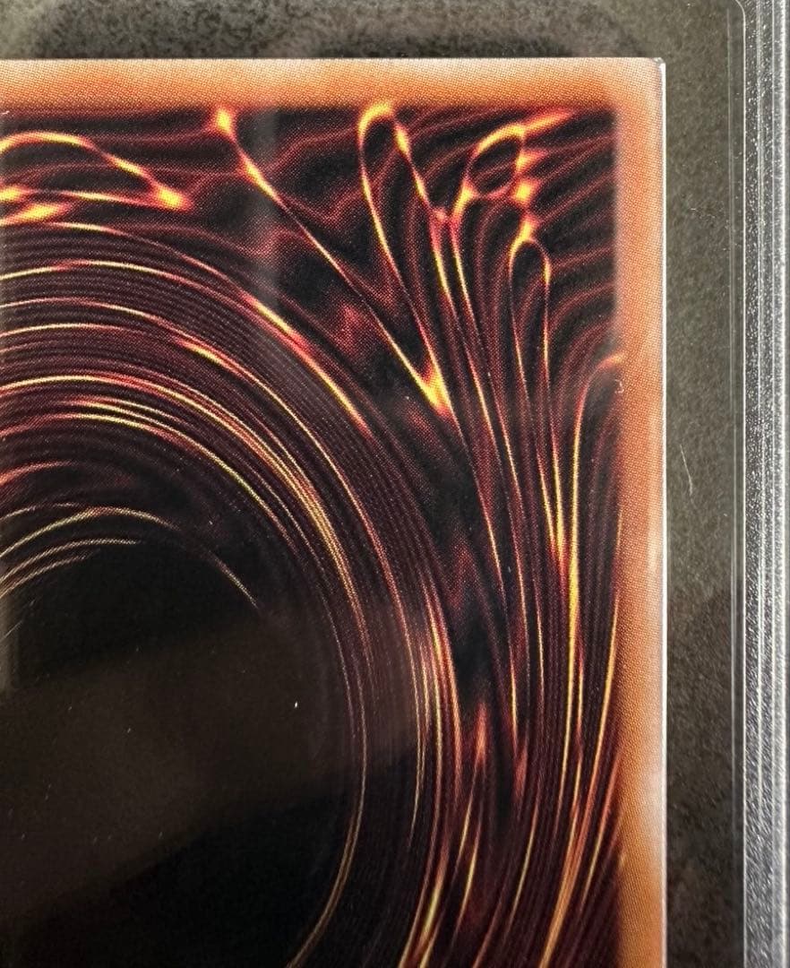 レッドアイズ・ブラックドラゴン 真紅眼の黒竜NIKE ARS 10 鑑定