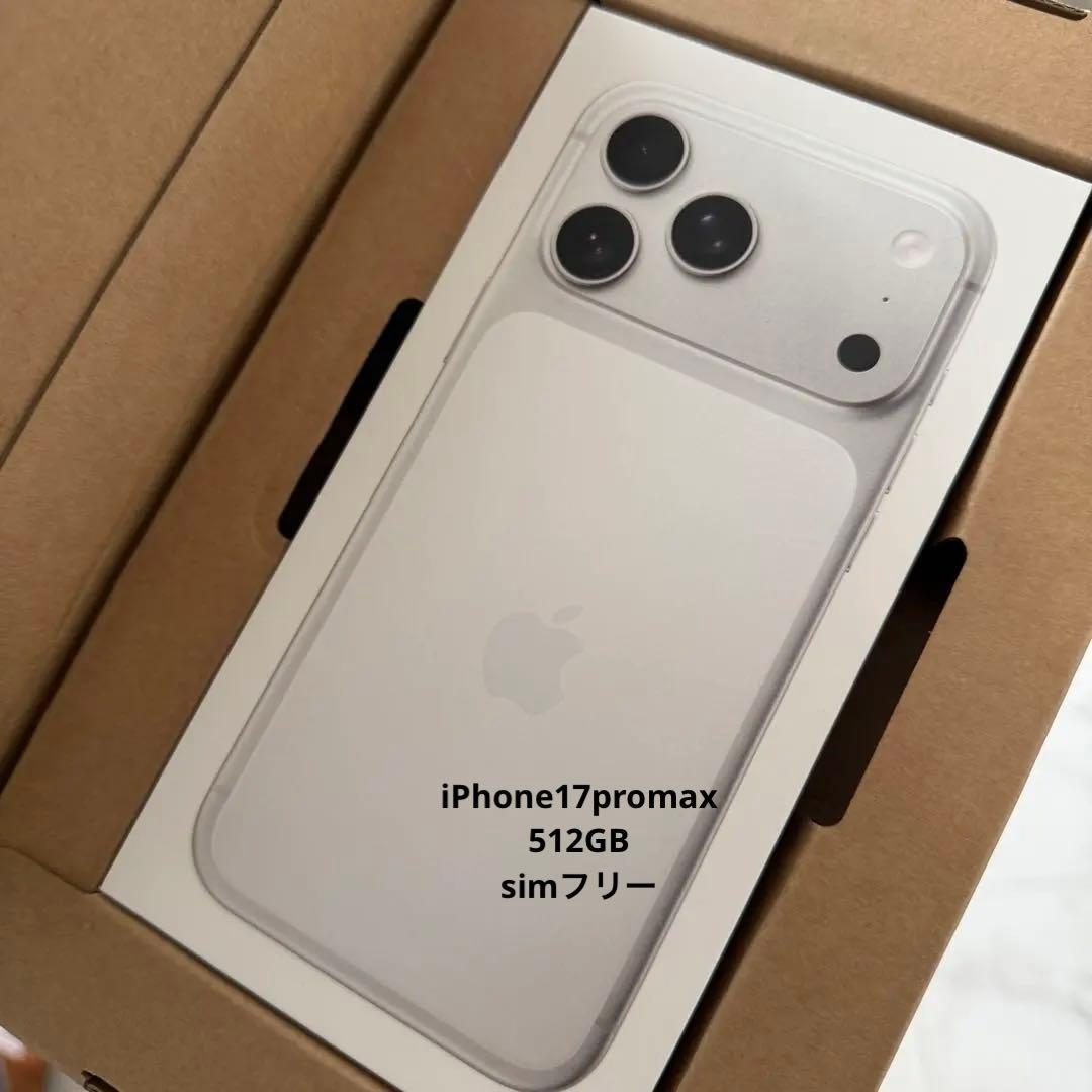 新品 Apple iPhone17promax 512GB simフリー