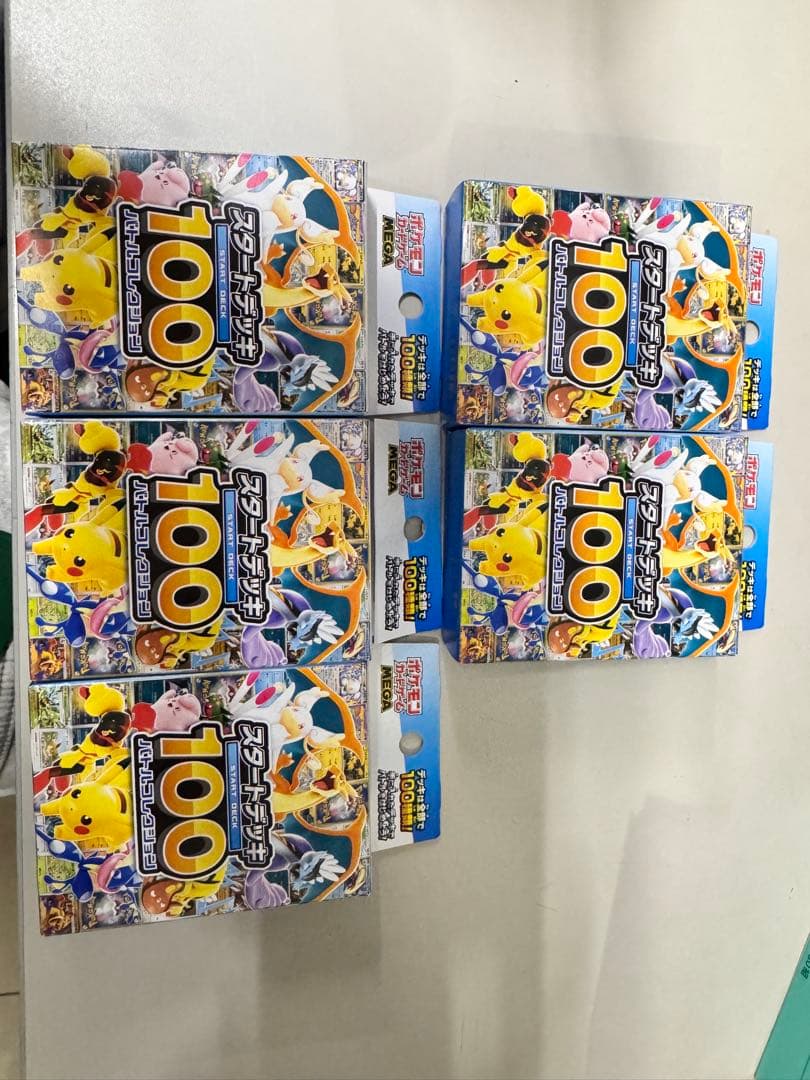 ポケモンカードゲーム 100パックセット