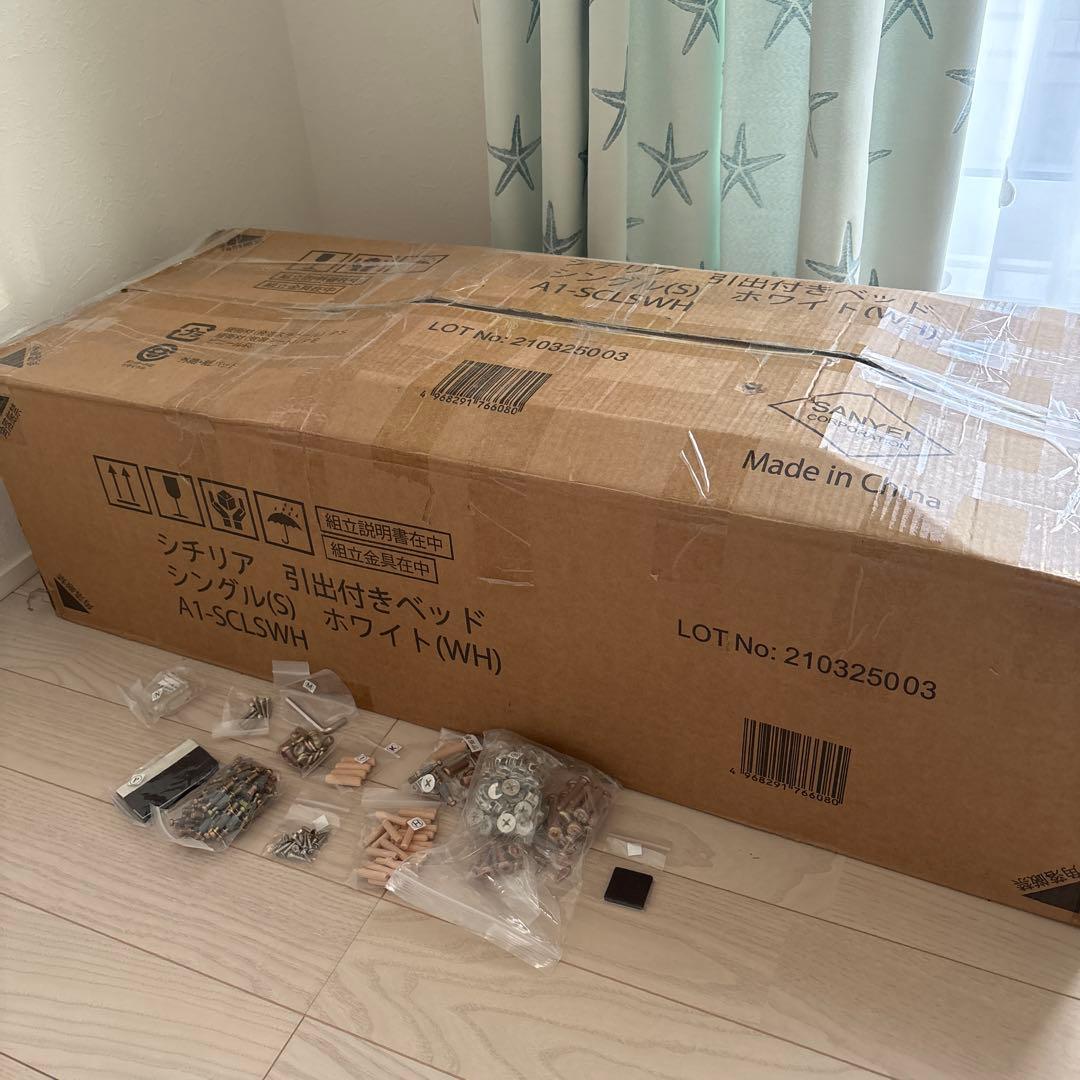 ニトリ　新品　シングル 棚コンセント付きチェストベッドフレーム