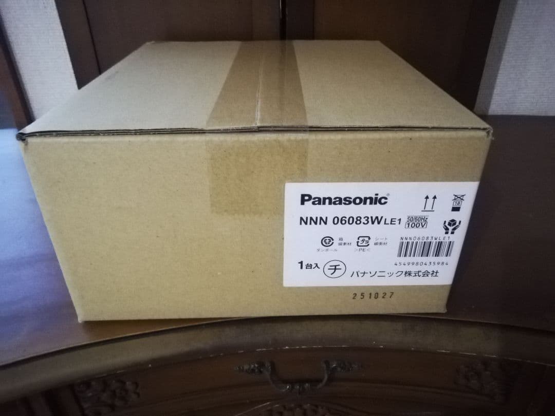 Panasonic LEDライト NNN 06083W LE1　三個セット