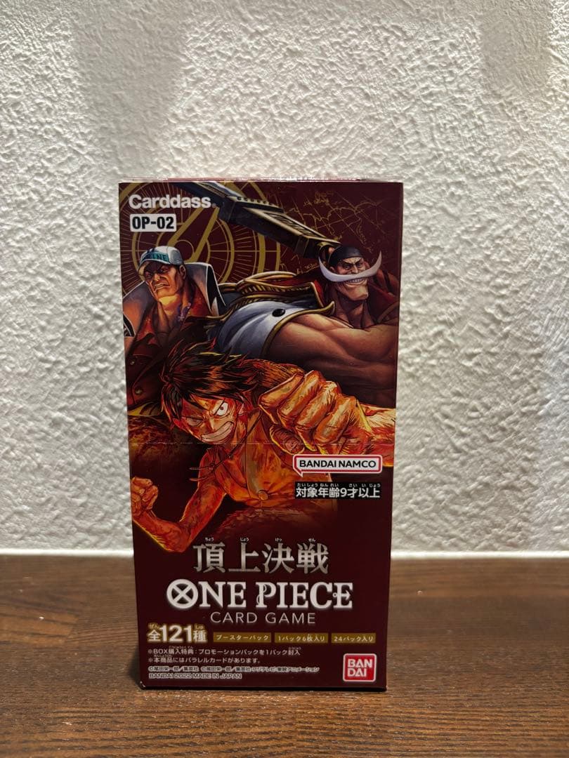 U*n様 ワンピースカードゲーム　ボックス