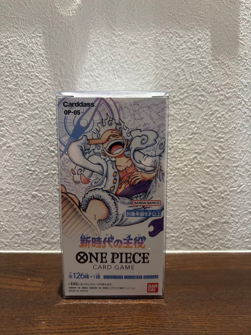 U*n様 ワンピースカードゲーム　ボックス