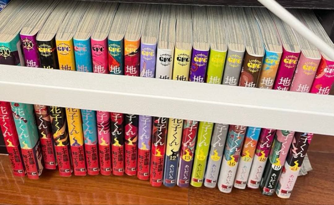 地縛少年花子くん0～21巻＋放課後少年花子くん