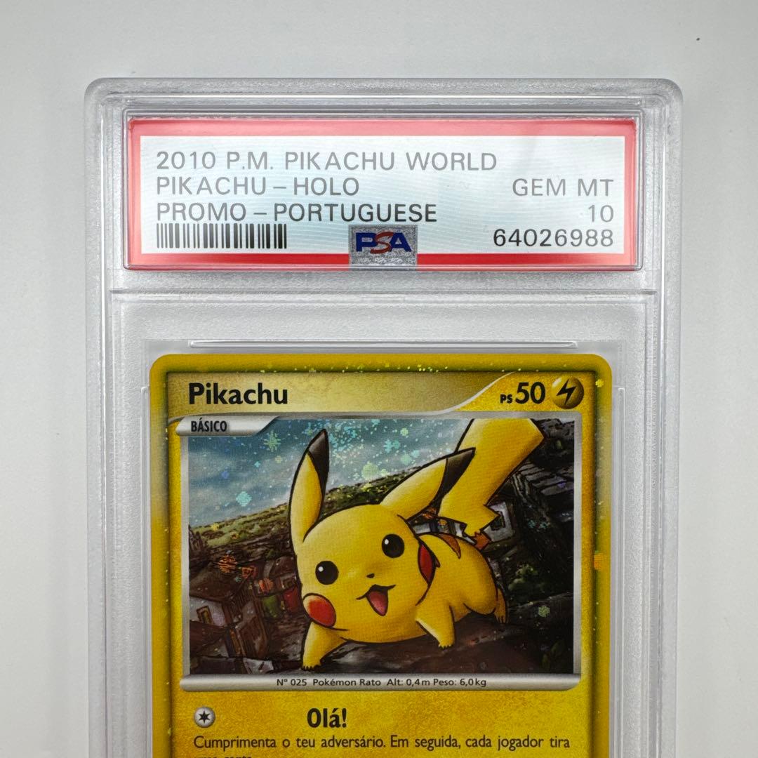 PSA 10ピカチュウワールド ポルトガル PIKACHU WORLD