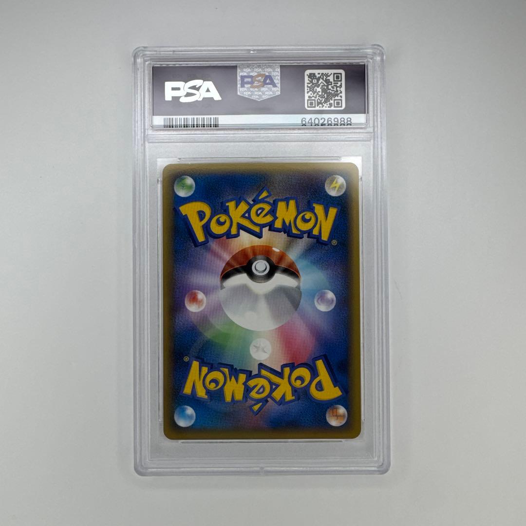 PSA 10ピカチュウワールド ポルトガル PIKACHU WORLD