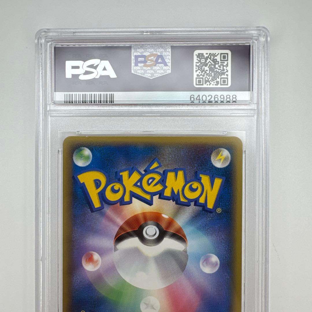 PSA 10ピカチュウワールド ポルトガル PIKACHU WORLD