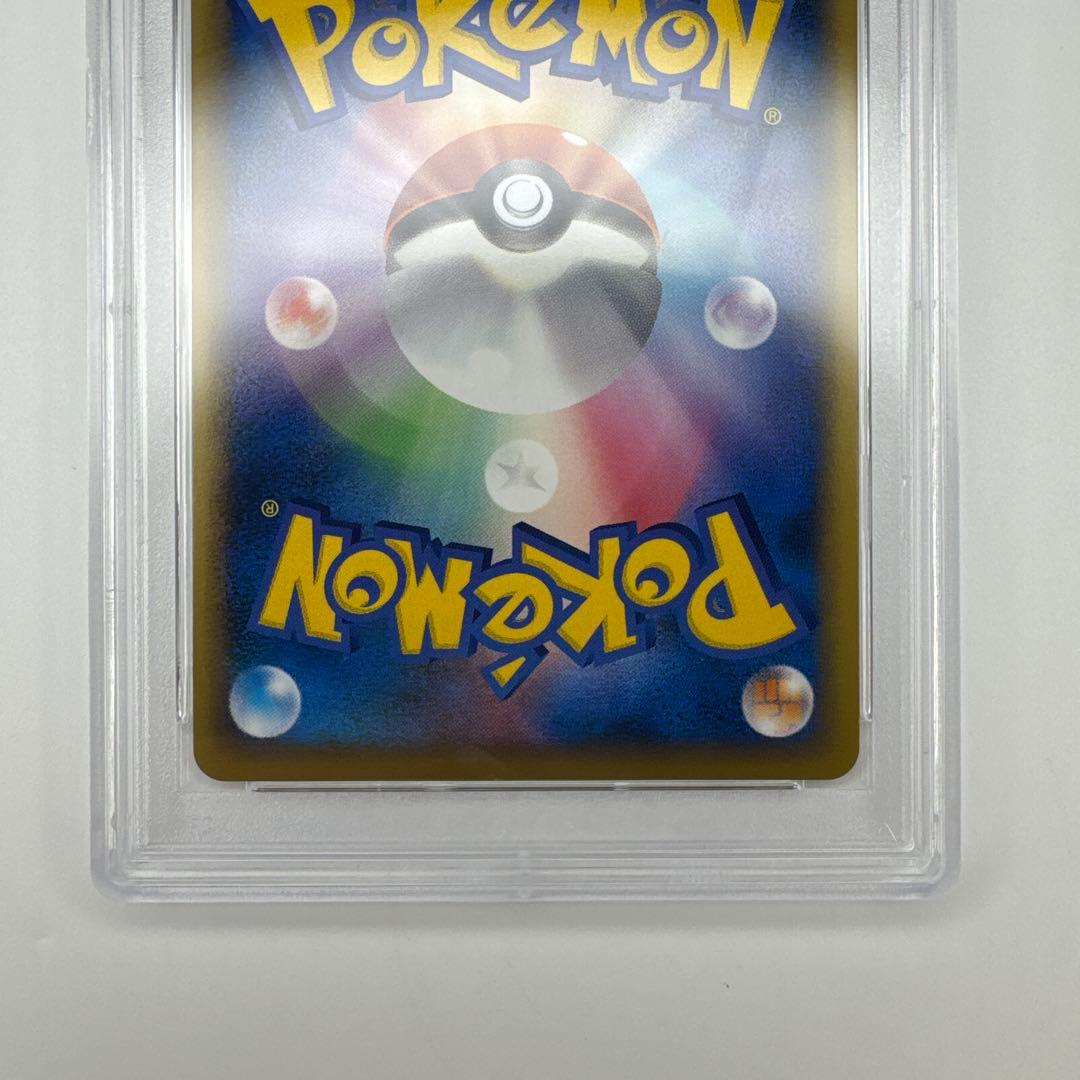 PSA 10ピカチュウワールド ポルトガル PIKACHU WORLD
