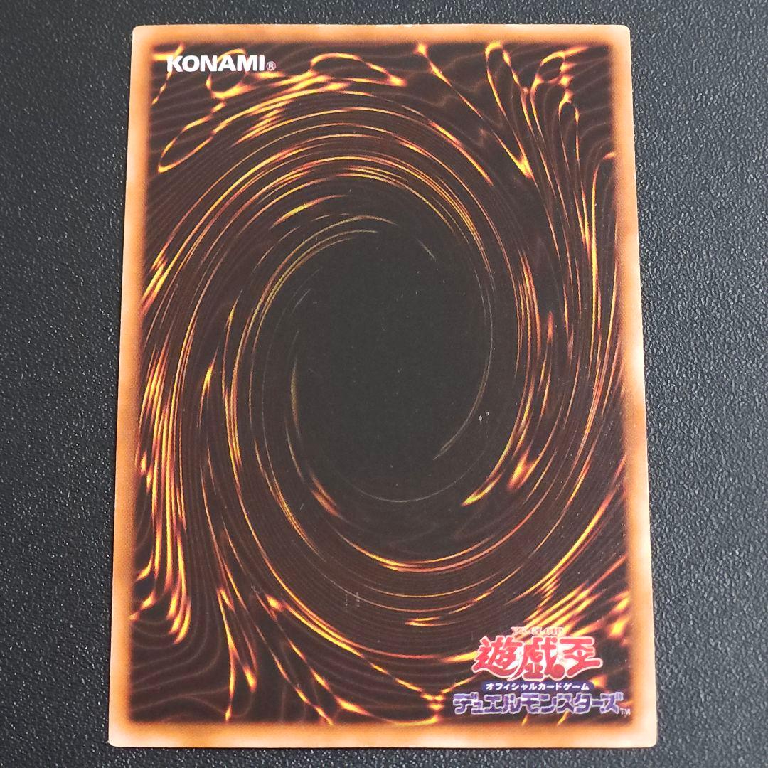 遊戯王　 初期　 ブルーアイズホワイトドラゴン　　　　初期