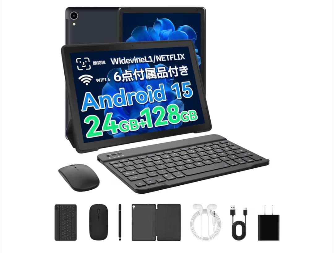 タブレット Android15 タブレット 10インチ 24GB+128GB