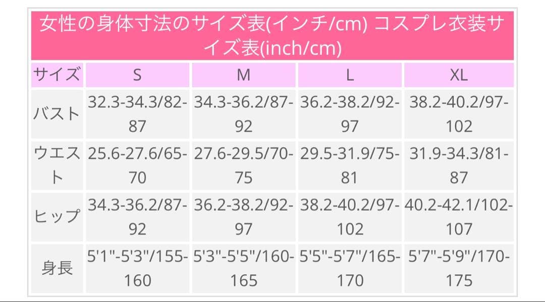 勝利の女神　NIKKE リバーレリオ　コスプレ衣装　女性Sサイズ