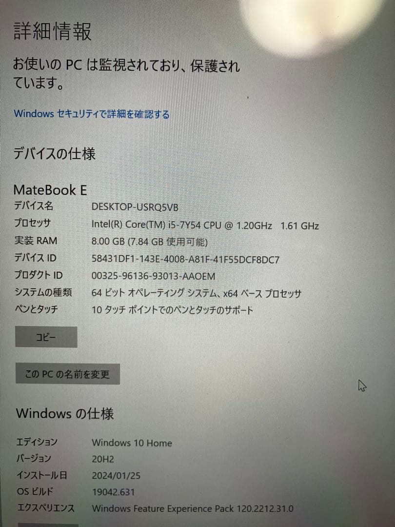 Windowsタブレット本体 HUAWEI MateBook E i5/8G