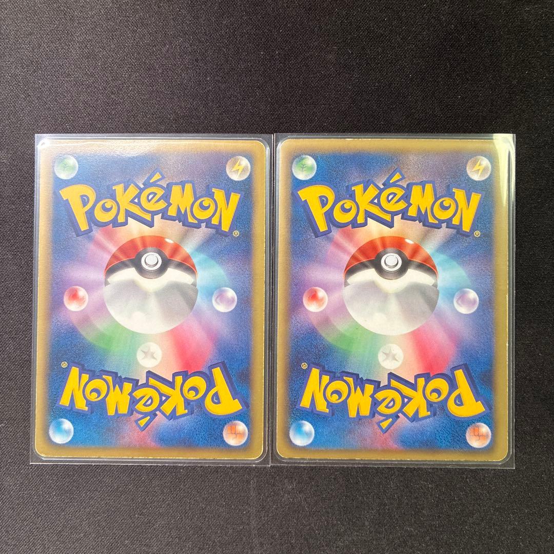 レシラム ゼクロム EX SR BW 引退品