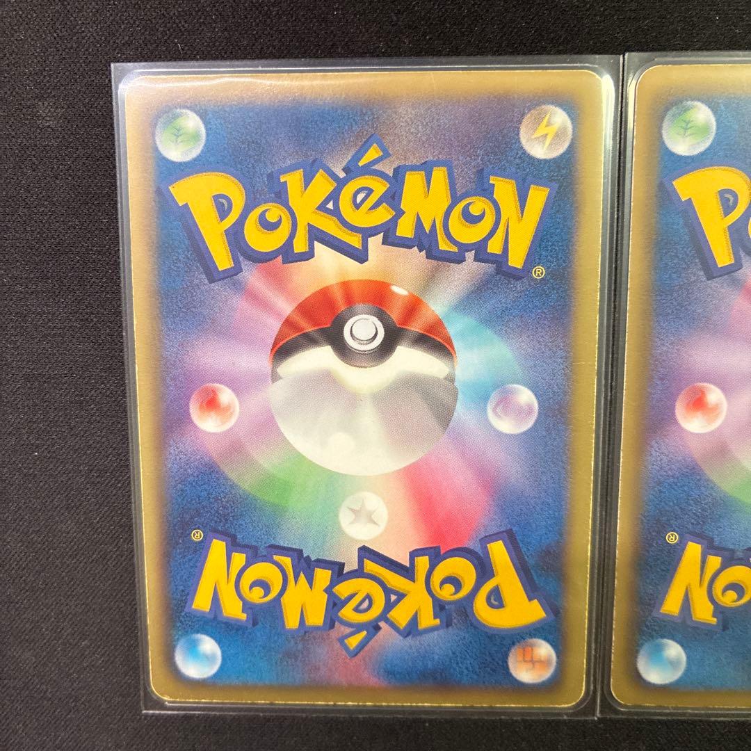 レシラム ゼクロム EX SR BW 引退品