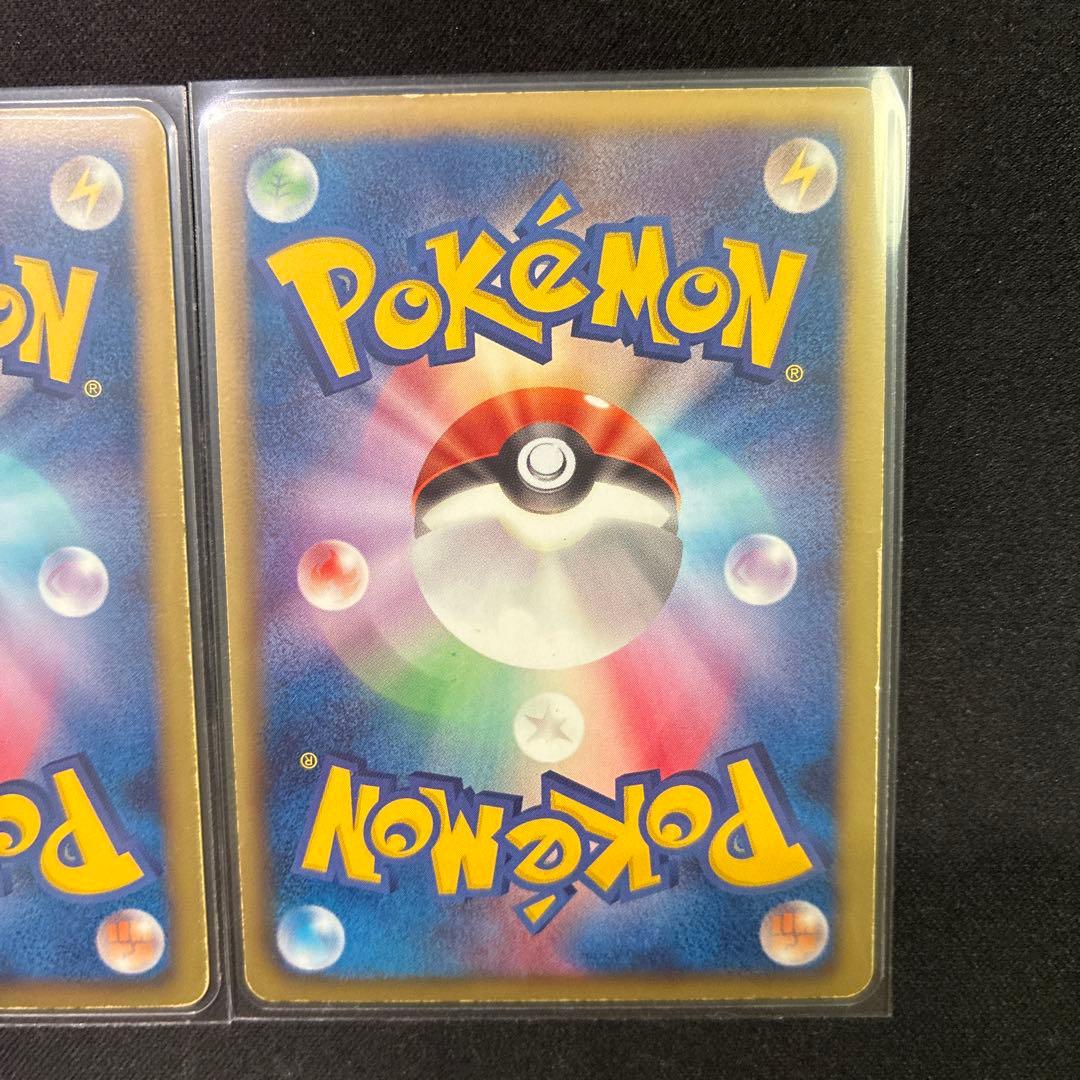 レシラム ゼクロム EX SR BW 引退品