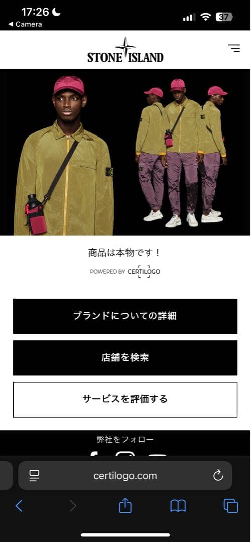 STONE  コットン　クルーネック　トレーナー　ブラック Mサイズ