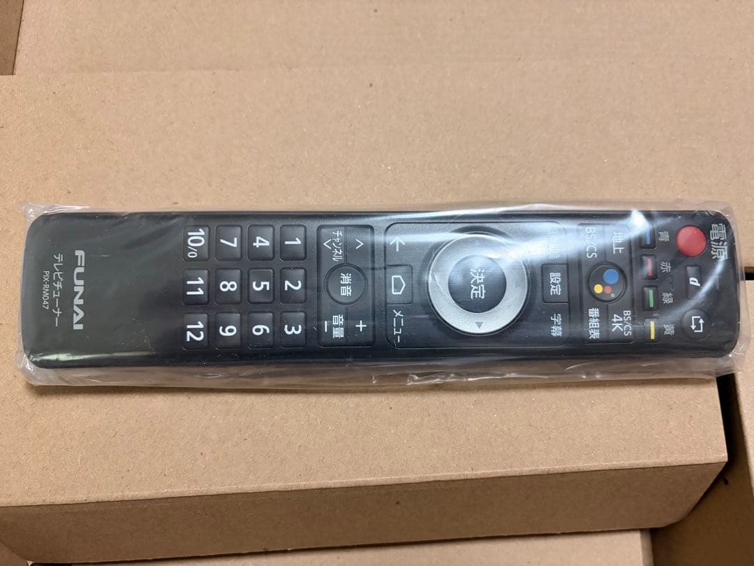 FUNAI(フナイ) FT-4KS10 新4K衛星放送対応テレビチューナー