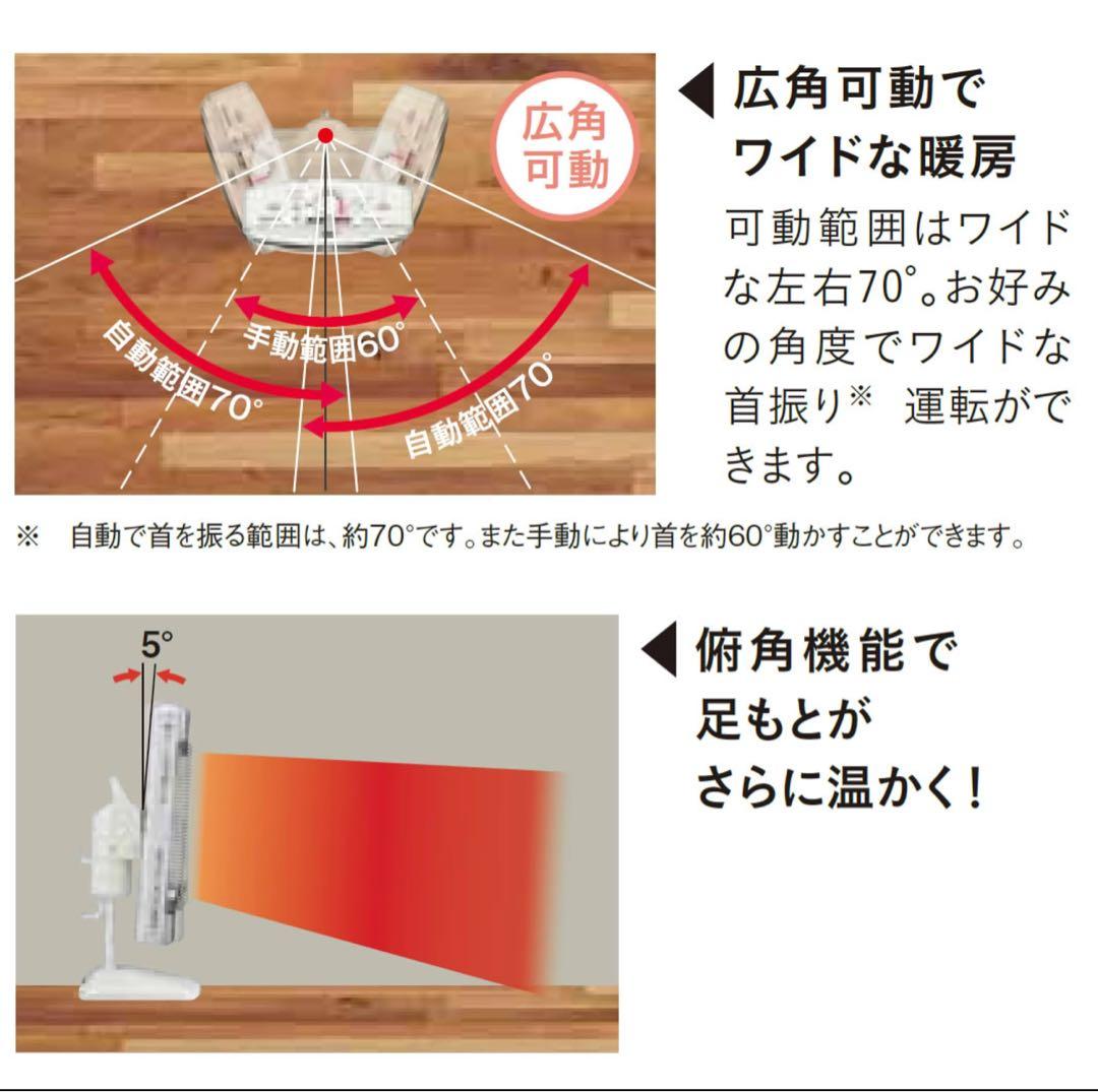 【新品】 コロナ CORONA 遠赤外線暖房 コアヒート AH-1224R-SS