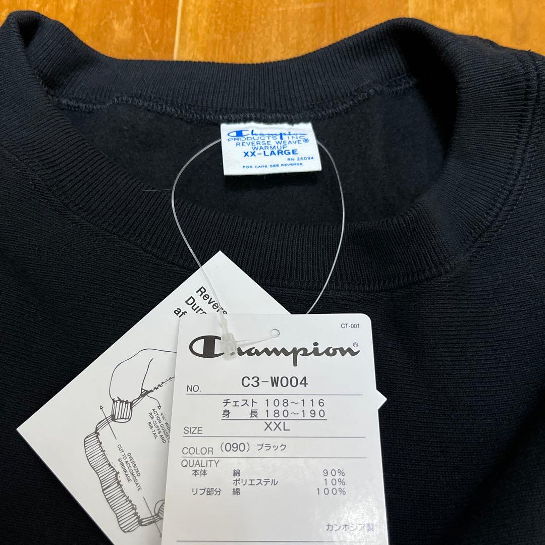 Champion リバースウィーブ　無地スウェット