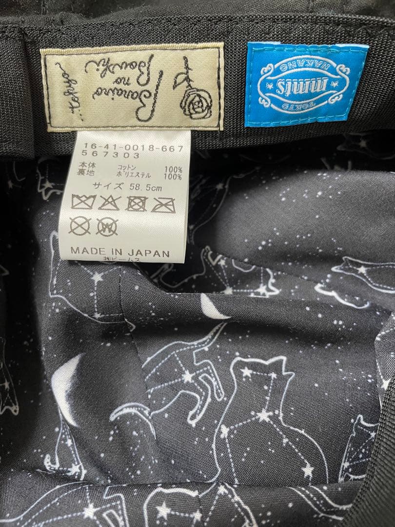 【なな】mmts Barairo no Boushi / キャスケット