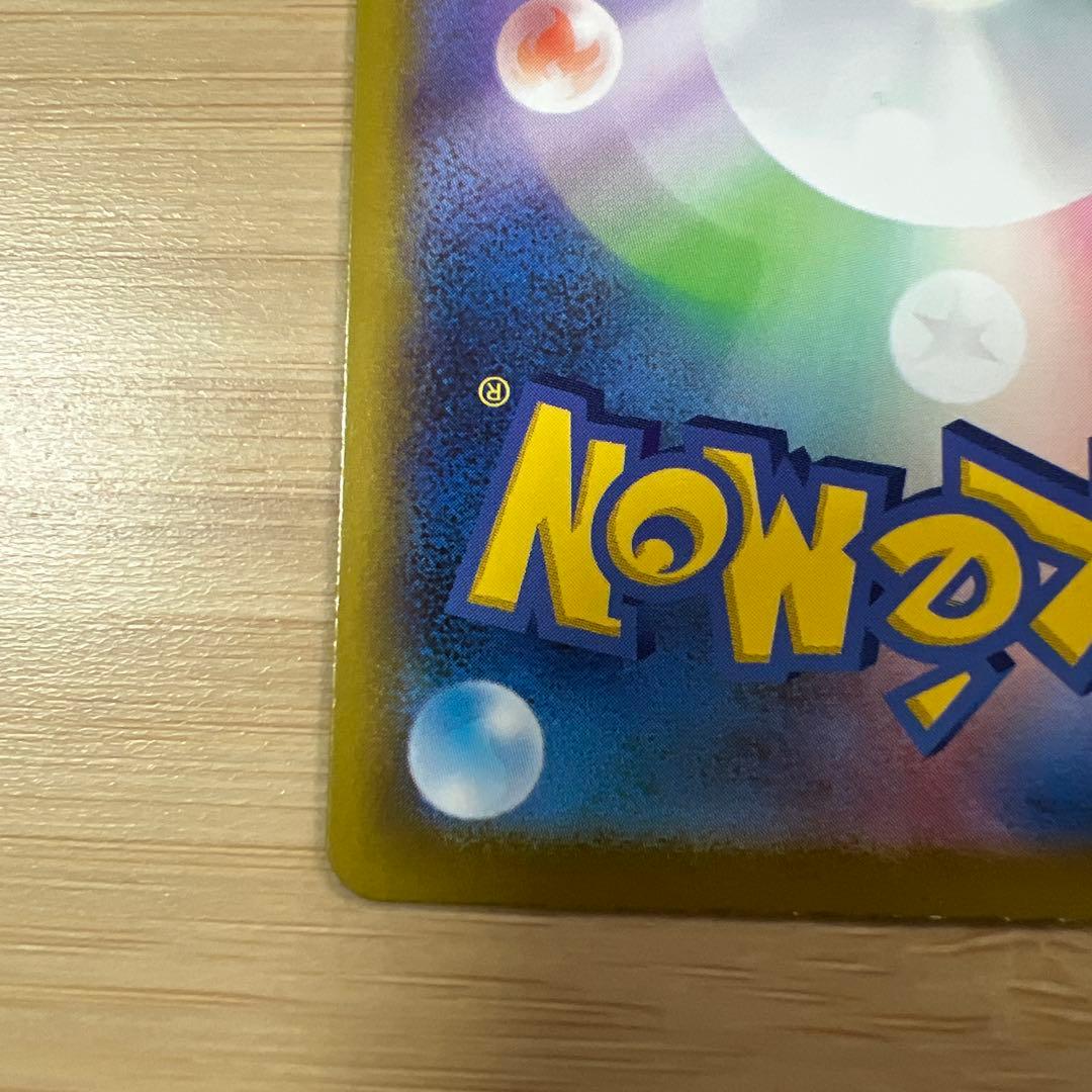 ポケモンカードゲームMEGA ムニキスゼロ　 メガジガルデex MUR