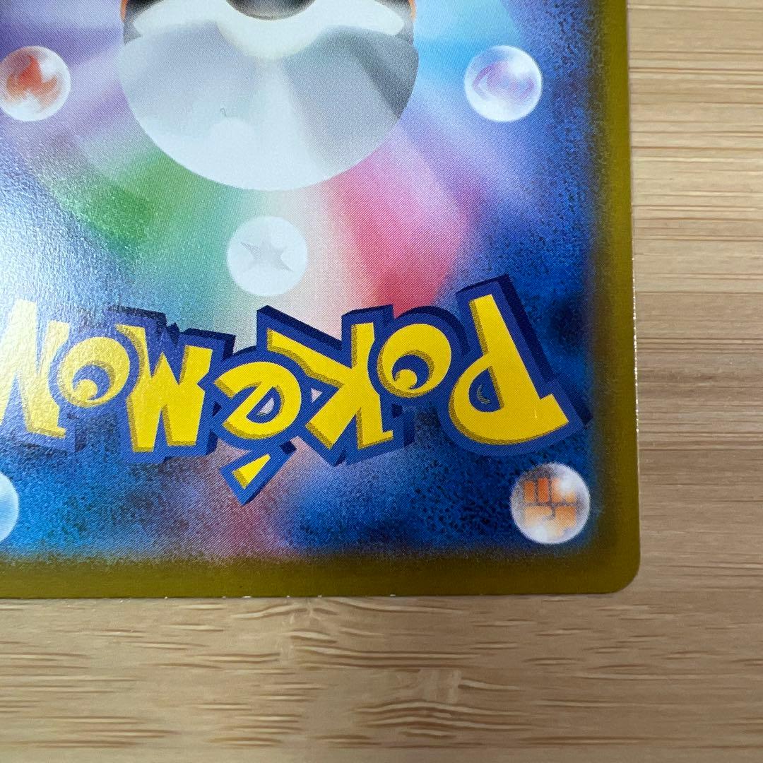 ポケモンカードゲームMEGA ムニキスゼロ　 メガジガルデex MUR