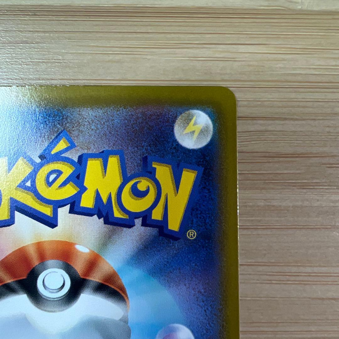 ポケモンカードゲームMEGA ムニキスゼロ　 メガジガルデex MUR