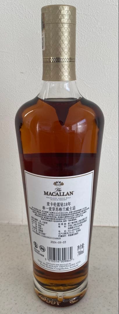 The Macallan 18年