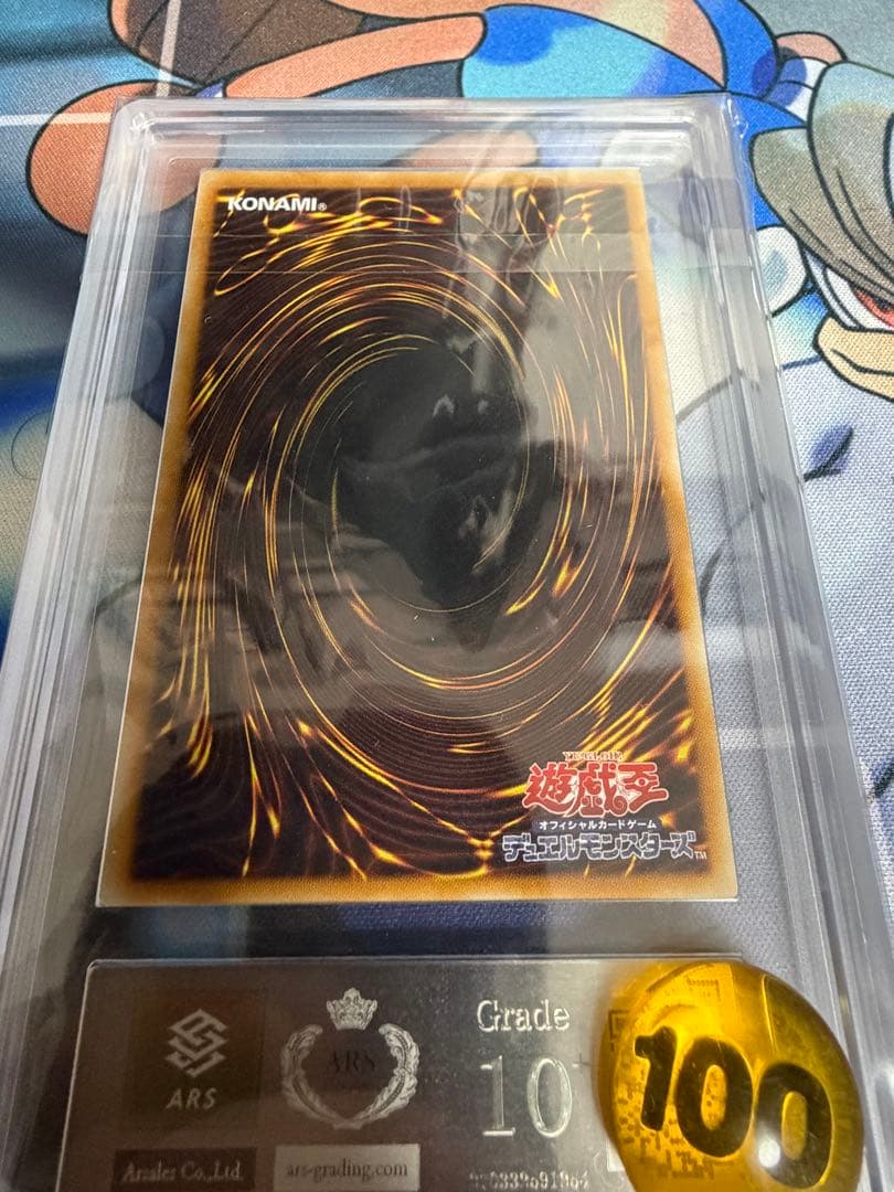 【ARS10+】　ARS10＋　ヴォルカニックデビル レリーフ 遊戯王 POP3