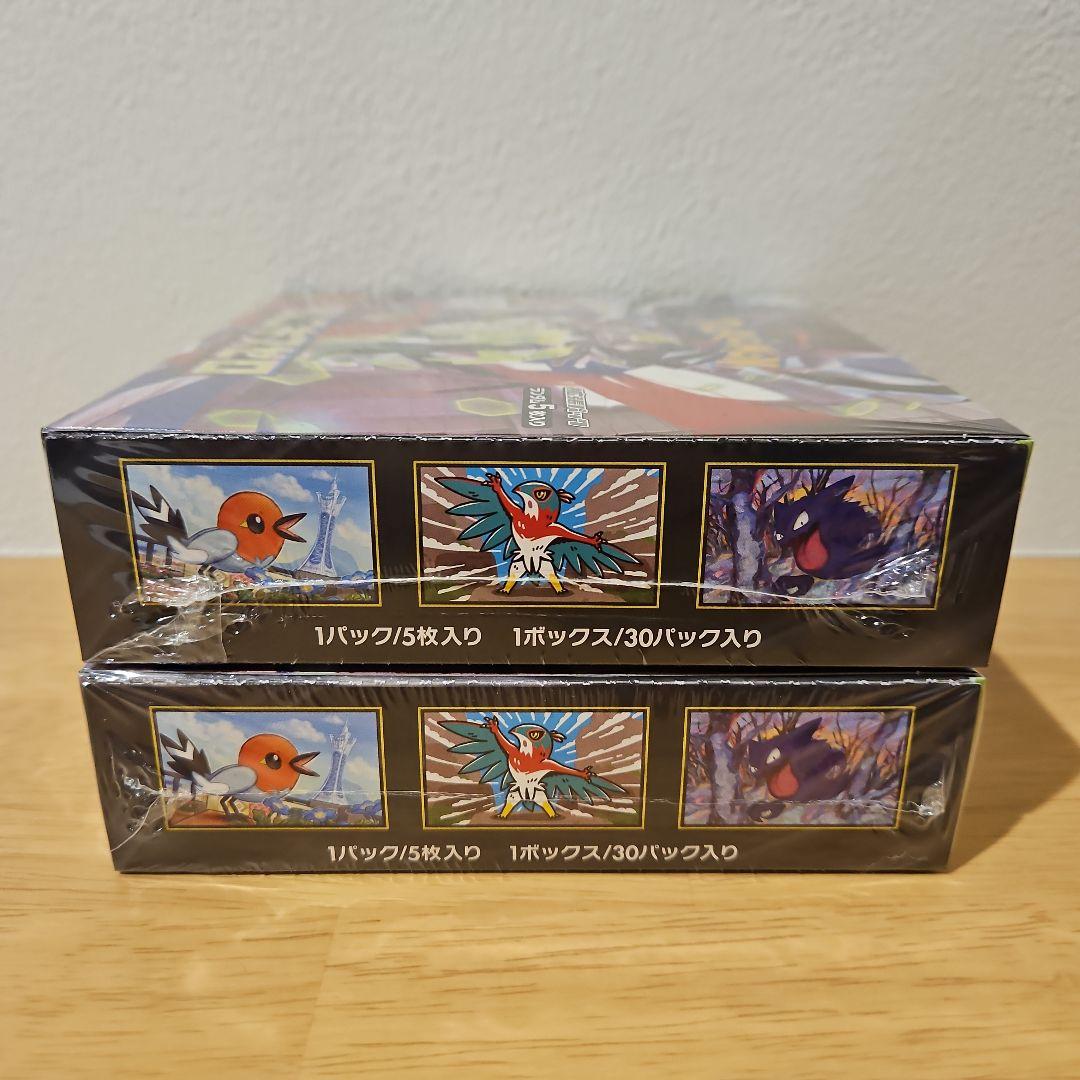 ムニキスゼロ　2BOX シュリンク付き　新品未開封