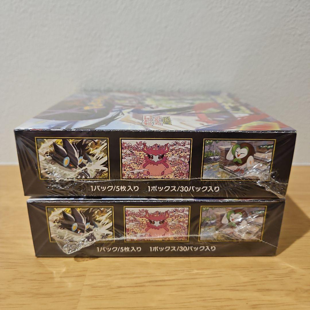 ムニキスゼロ　2BOX シュリンク付き　新品未開封