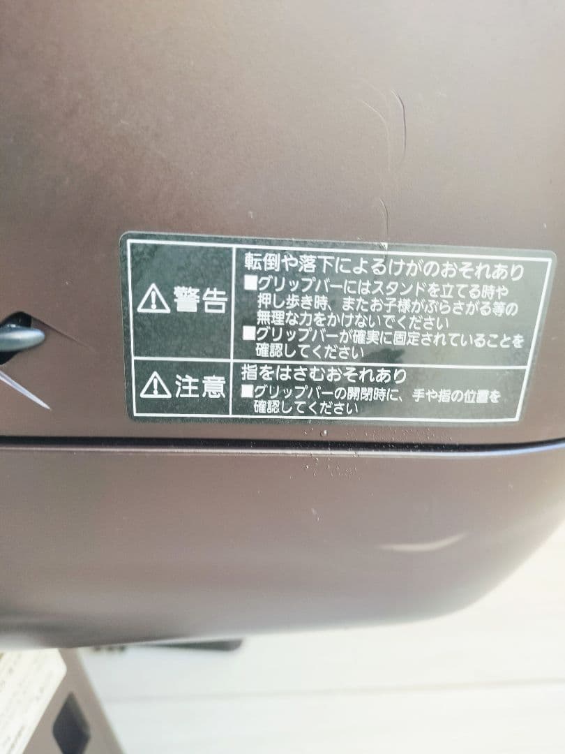 Panasonic 自転車用 リアチャイルドシートPRBC-001DX