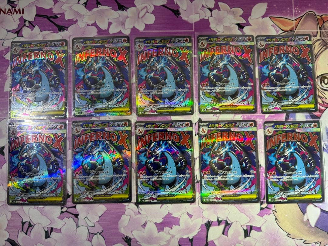 メガリザードンXex 223/193 MA 10枚 MEGAドリームex ①