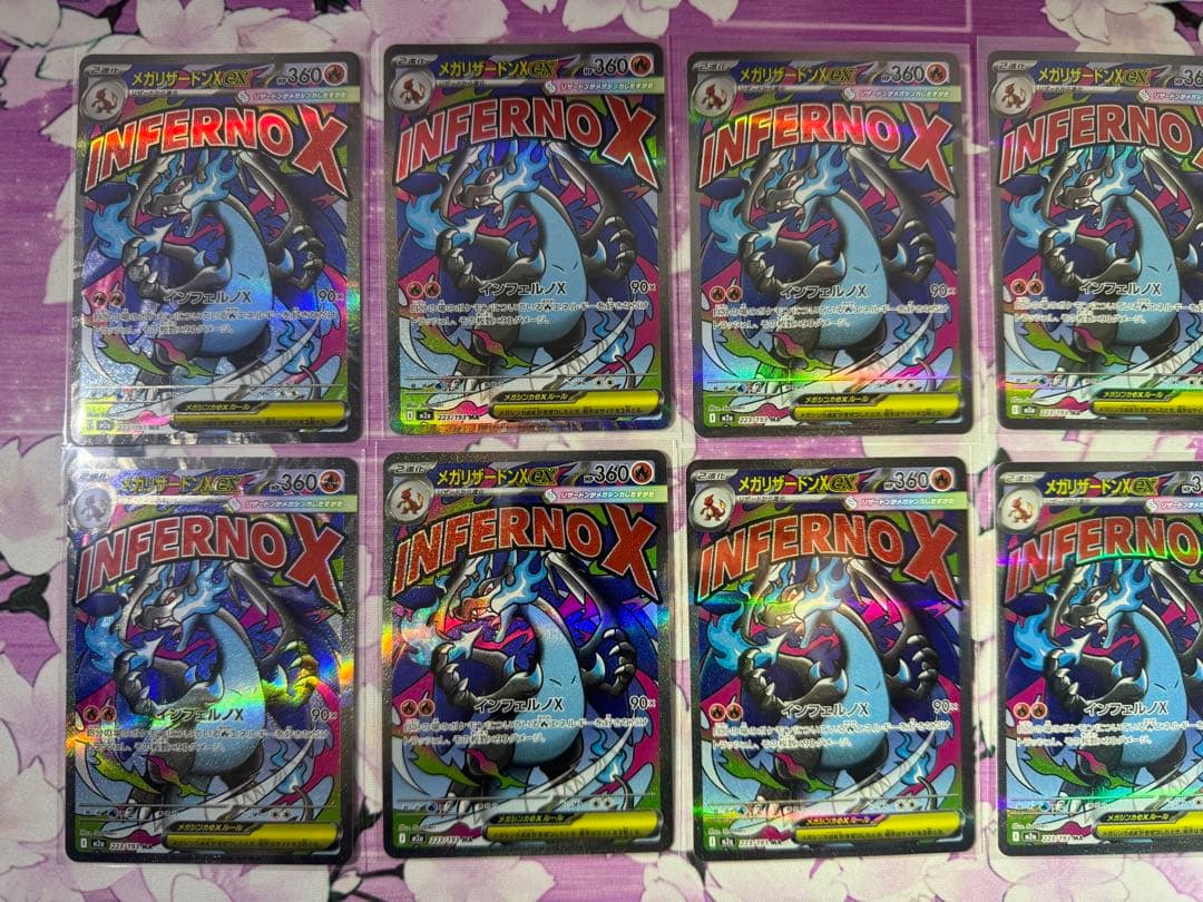 メガリザードンXex 223/193 MA 10枚 MEGAドリームex ①