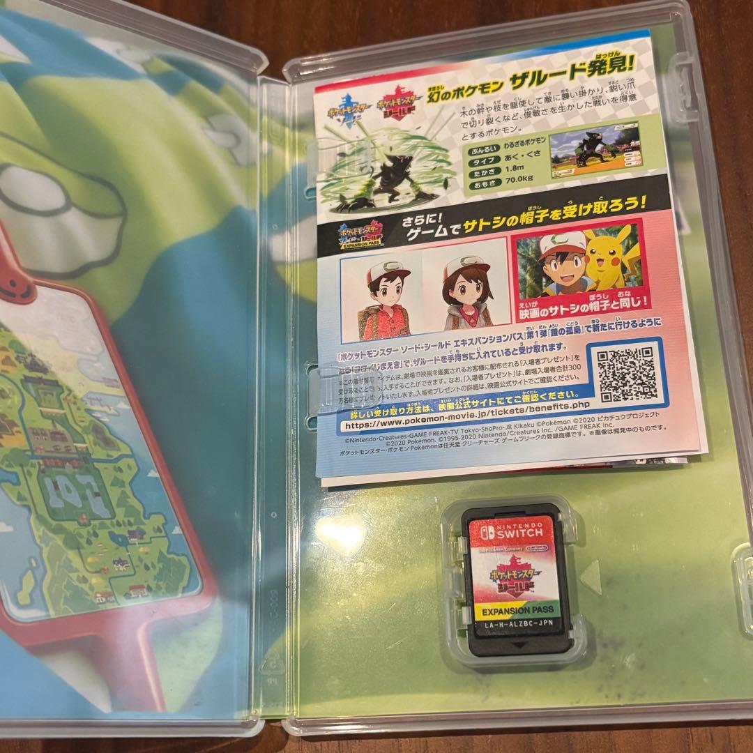ポケットモンスター シールド + エキスパンションパス Switch