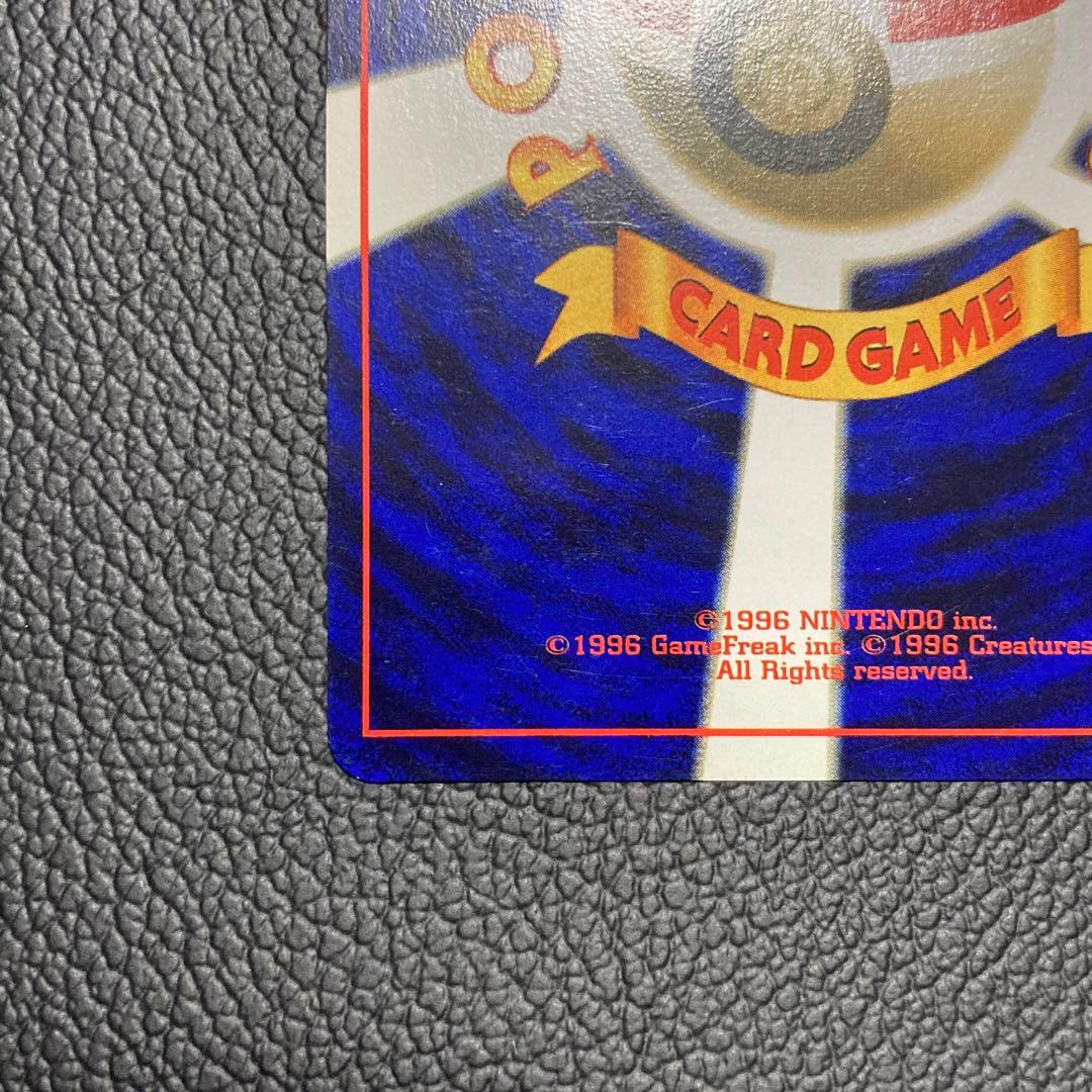 カビゴン 旧裏 ポケモンカード 第2弾 拡張パック ポケモンジャングル